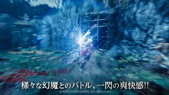『鬼武者 Way of the Sword』体験版拡張アップデートトレーラー4