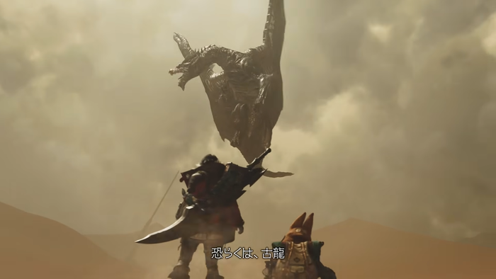 恐らくは、古龍