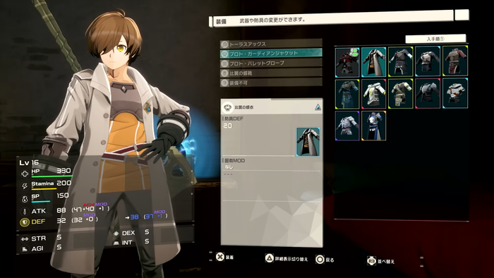 Echoes of Aincrad　ゲームプレイトレーラー②　3