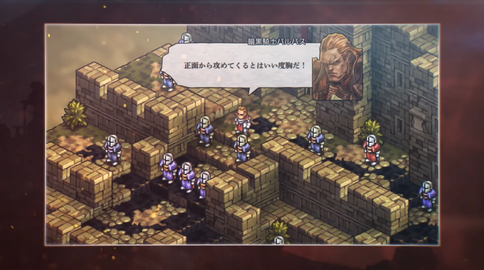 タクティクスオウガ_3