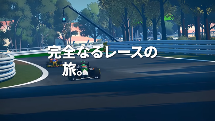 フォーミュラレジェンズ デラックスエディション 3
