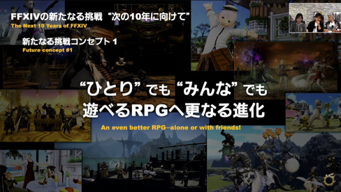 FF14_TOP