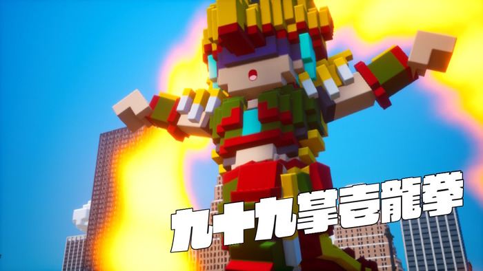 デジボク地球防衛軍_1