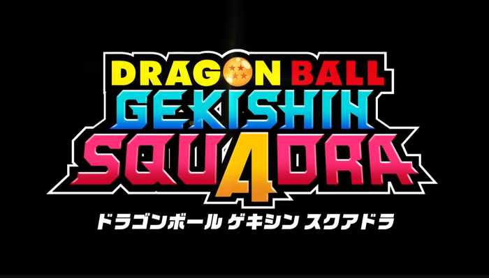ドラゴンボール ゲキシン スクアドラ