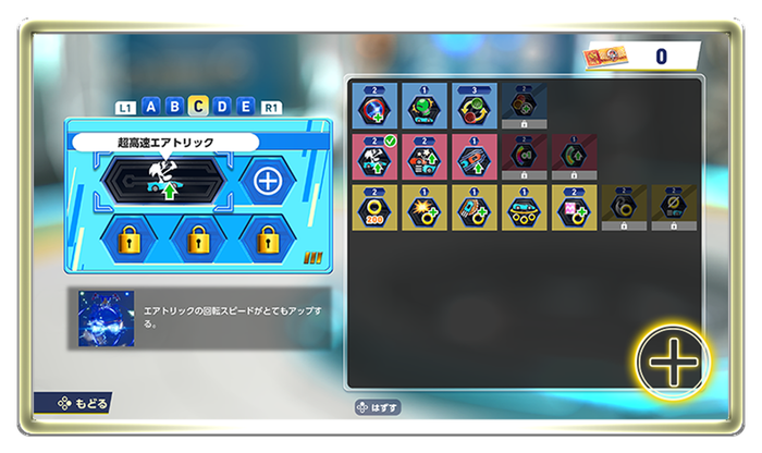 ソニックレーシング クロスワールド