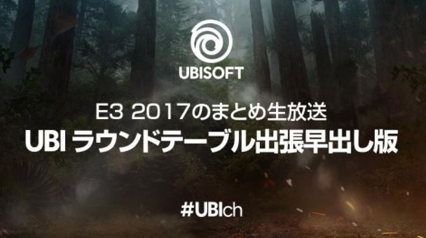 UBI