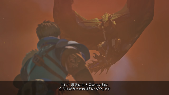 TGS2025 CAPCOM ONLINE PROGRAM_レ・ダウ