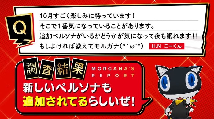 P5R_1