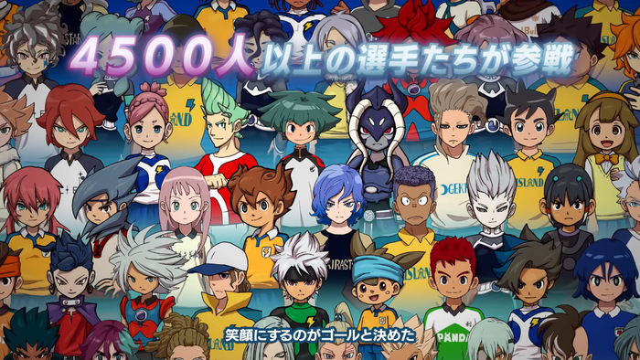 イナイレ_3