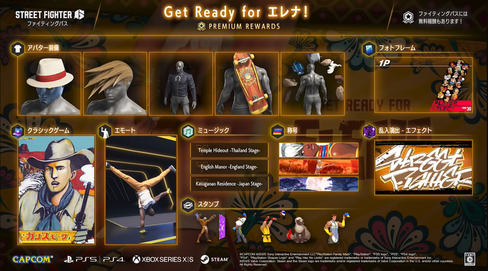『ストリートファイター6』5月のファイティングパス「Get Ready for エレナ!」配信中、紹介トレーラーも公開。「エレナ」が世界初試遊できる『EVO Japan 2025』は5/9~