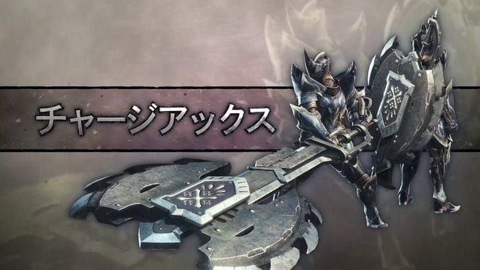 MHWI_チャージアックス抜刀斧