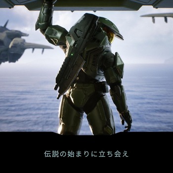 Halo: Campaign Evolved