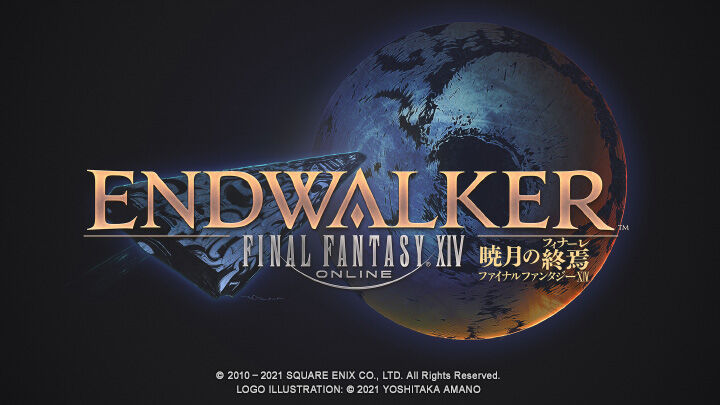 Ff14のメインストーリー 次の追加パッケージで完結 Ff14のメインストーリー 次の追加パッケージで完結
