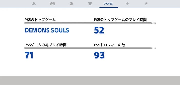 game_10
