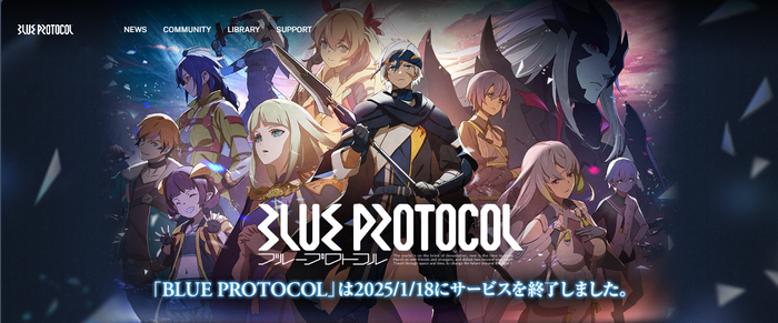 BLUE PROTOCOL