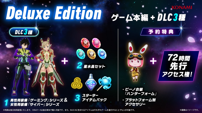Deluxe Edition