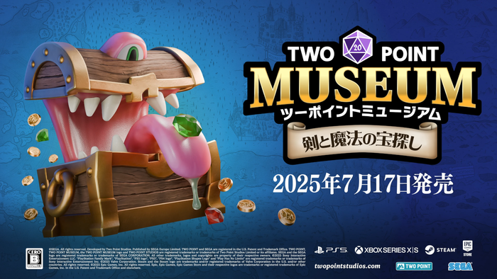 『ツーポイントミュージアム』中世ファンタジー世界がテーマの新DLC「剣と魔法の宝探し」リリース!「スタンダードエディション」PSStore初セールで20%オフ!