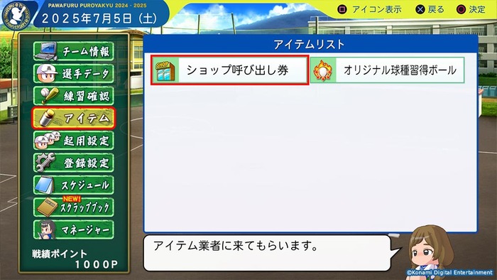 機能6
