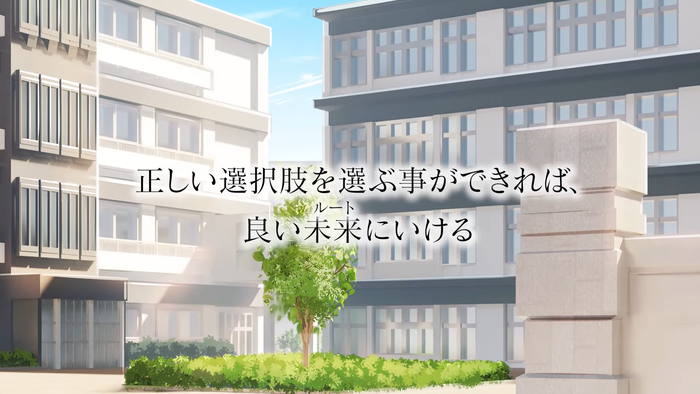 ハッピールートを終わらせて_1