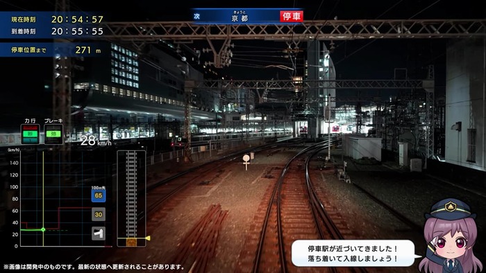 鉄道にっぽん!RealPro 長距離運転!特急ひのとり 近畿日本鉄道 編