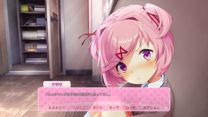 DDLC_1"