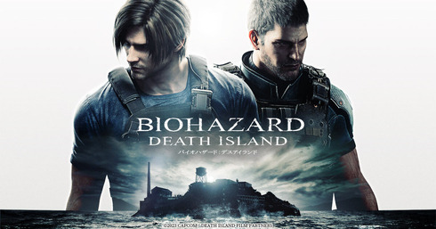 バイオハザード_TOP