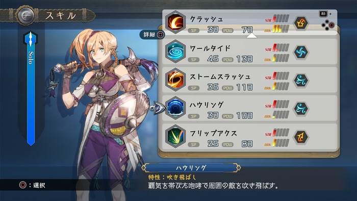 新システム_4