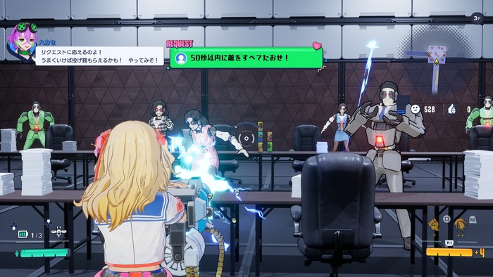 ゼンシンマシンガール_3