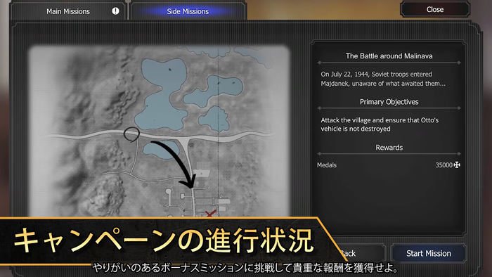 Panzer Knights : コマンダー・エディション　ゲームプレイトレーラー　スクリーンショット8