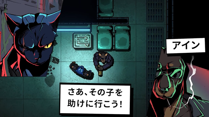 『Kusan オオカミの街』  発売トレーラー2