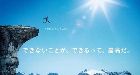 ゲーム