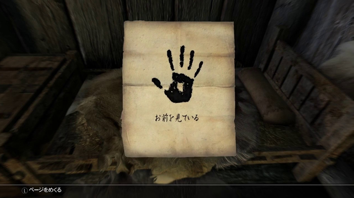 スカイリム_1