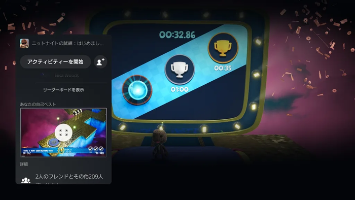 PS5_3