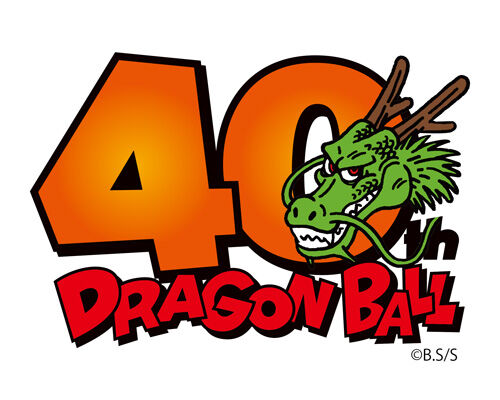 「DRAGON BALL」40周年記念!世界初の「DRAGON BALL STORE」が2025年秋、東京都内にオープン決定!『ドラゴンボール ゼノバース2』では 第4回宇宙一武道祭開催中