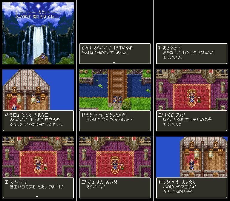 ゲーム 主人公の名前を入力してください ワイ お プレイヤー主人公か ええやん 漫画まとめ うさちゃんねる