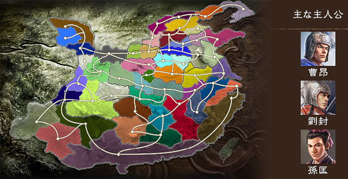 凡将集結（184年1月）