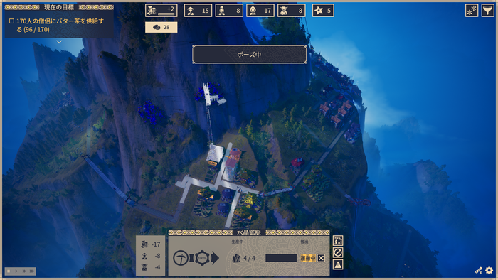 レイサラ:サミットキングダム_4