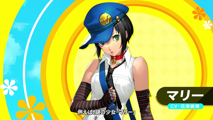 マリー