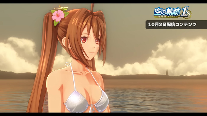 空の軌跡 the 1st