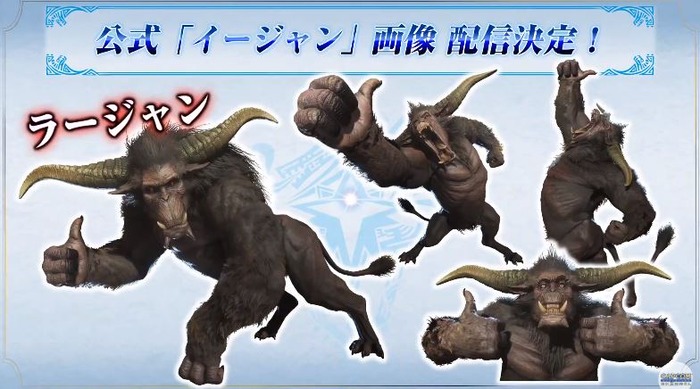 MHWアイスボーン無料大型タイトルアップデート第二弾情報_2