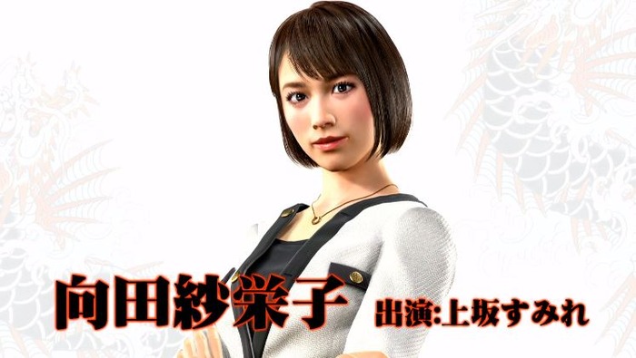 龍が如く7_1