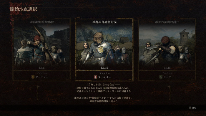 試遊内容_1