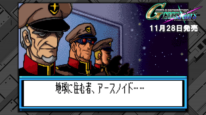 モノアイガンダムズ1