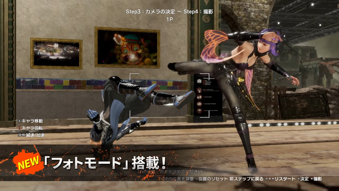 DEAD OR ALIVE 6 Last Round_img5