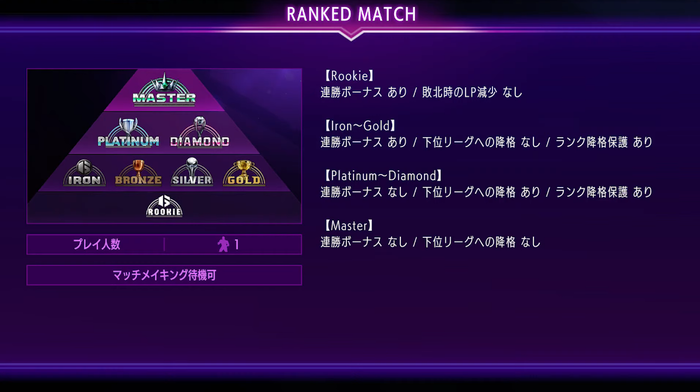 ストファイ6_22