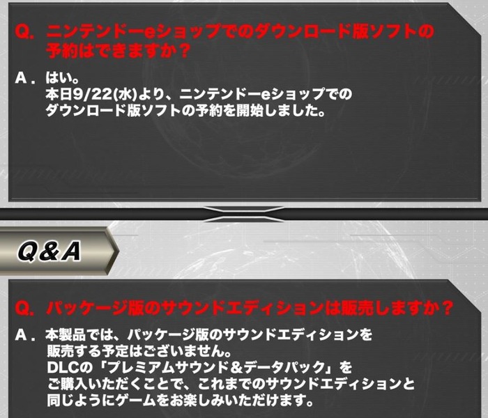 スパロボ30-10
