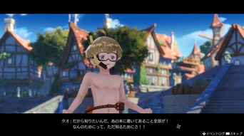 ライザのアトリエ_7