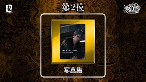 写真集