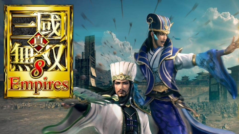 真 三國無双8 Empires 攻城戦 に焦点を当てたゲームプレイ映像が公開 2chゲームまとめアンテナ