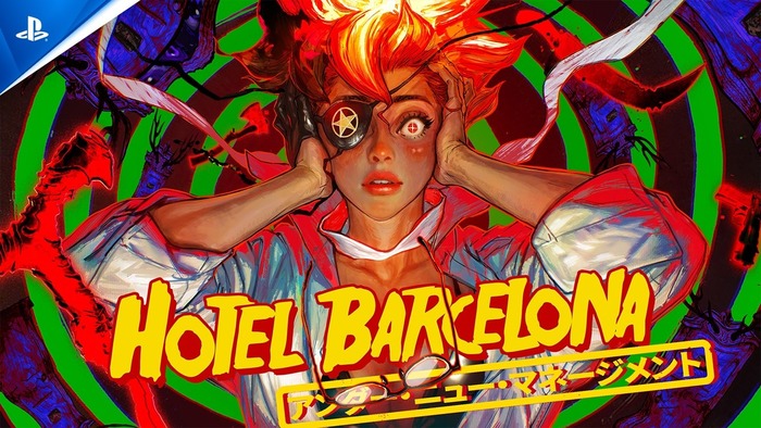 ホテル・バルセロナ